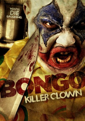 Bongo: Killer Clown трейлер (2014)
