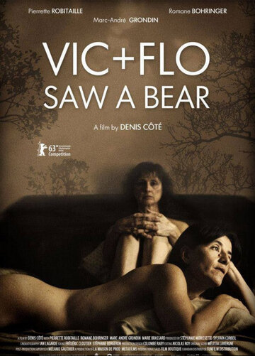 Вик и Фло увидели медведя трейлер (2013)