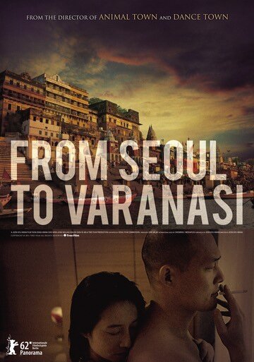 Варанаси трейлер (2011)