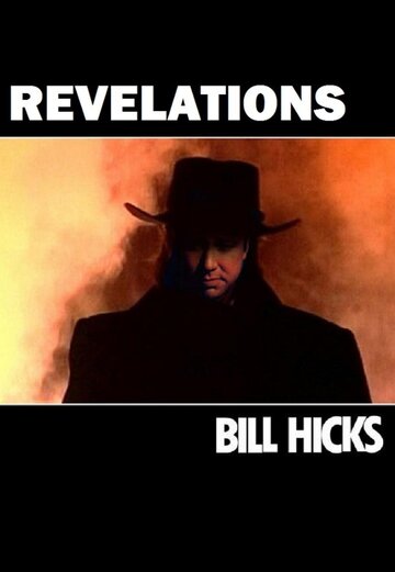 Билл Хикс: Откровение трейлер (1993)