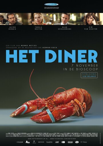 Het Diner трейлер (2013)