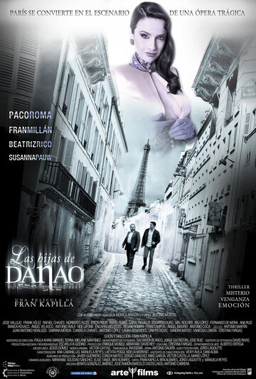 Дочери Данао 2014 трейлер (2014)