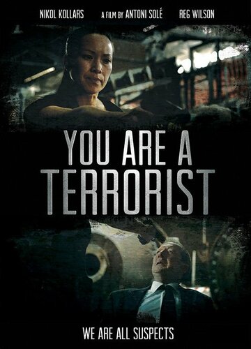 Ты террорист трейлер (2013)