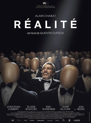 Реальность трейлер (2014)