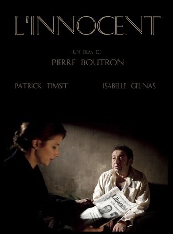 Невиновный трейлер (2012)