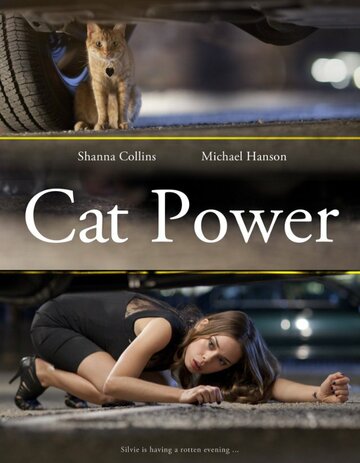 Cat Power трейлер (2013)