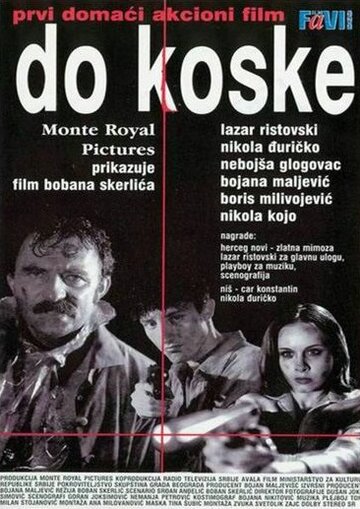 До кости трейлер (1997)