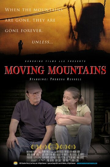 Moving Mountains трейлер (2014)