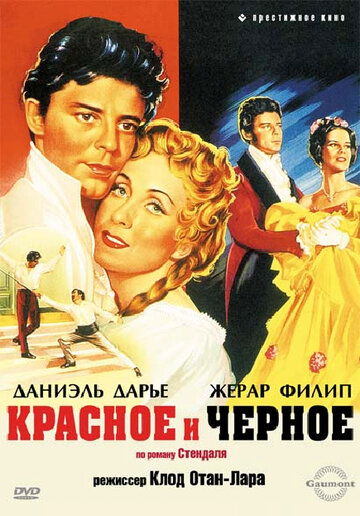 Красное и черное трейлер (1954)