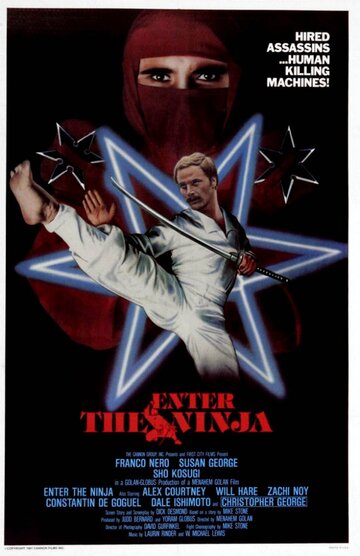 Входит ниндзя трейлер (1981)