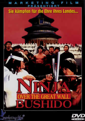 Ниндзя на Великой стене трейлер (1987)