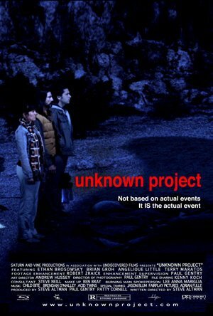 Unknown Project трейлер (2013)