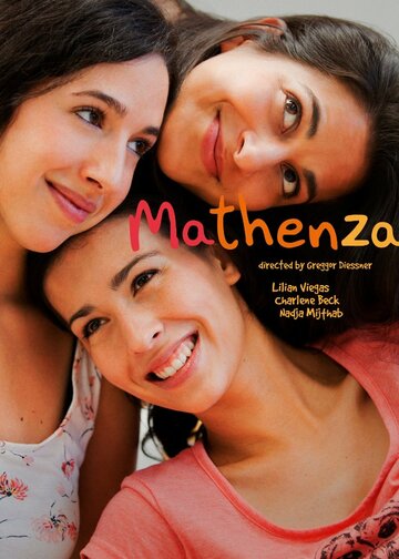 Mathenza (2012)