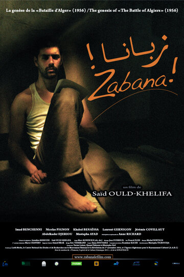 Zabana! трейлер (2012)