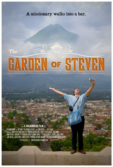 The Garden of Steven трейлер (2012)