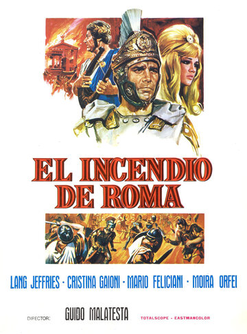 Рим в огне трейлер (1965)