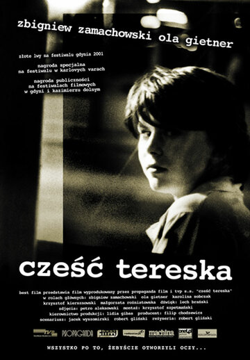 Привет, Терезка! трейлер (2001)