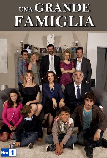 Большая семья трейлер (2012)
