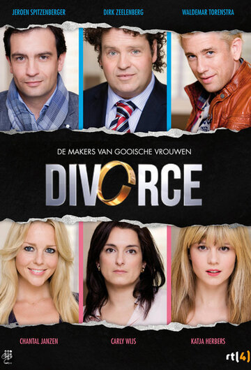 Развод трейлер (2012)