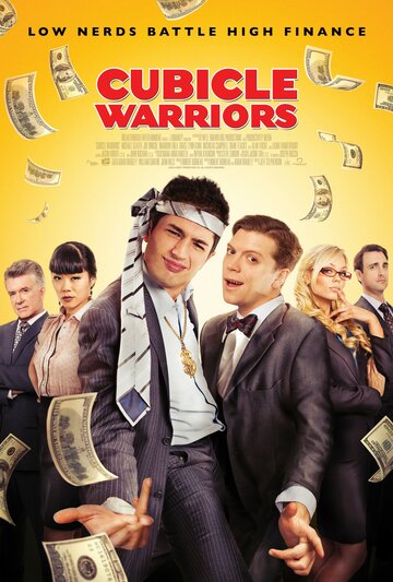 Cubicle Warriors трейлер (2013)