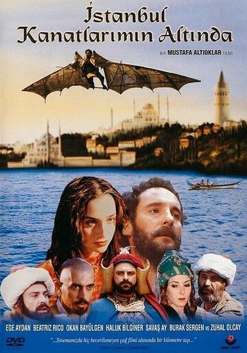 Стамбул под крыльями трейлер (1996)