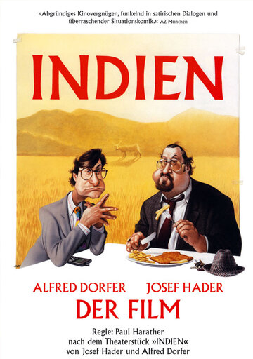 Индия трейлер (1993)