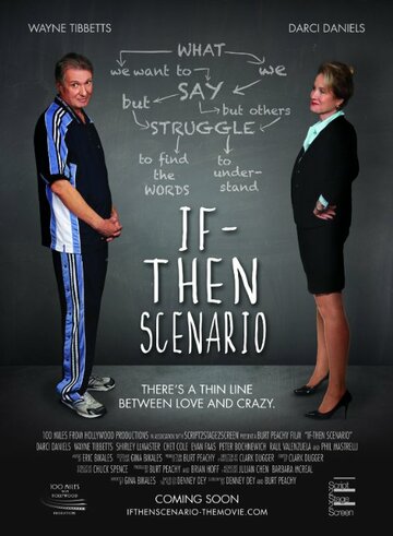 If Then Scenario трейлер (2014)