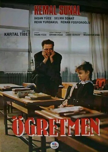Учитель трейлер (1988)
