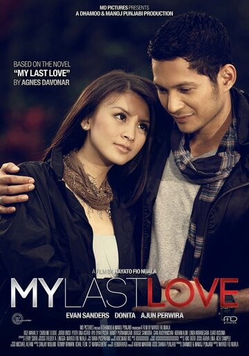 Моя последняя любовь трейлер (2012)