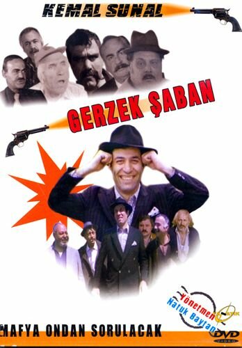 Глупый Шабан трейлер (1980)
