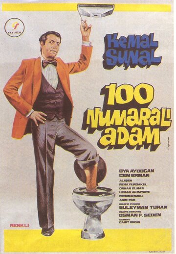 Мужик под номером 100 трейлер (1978)