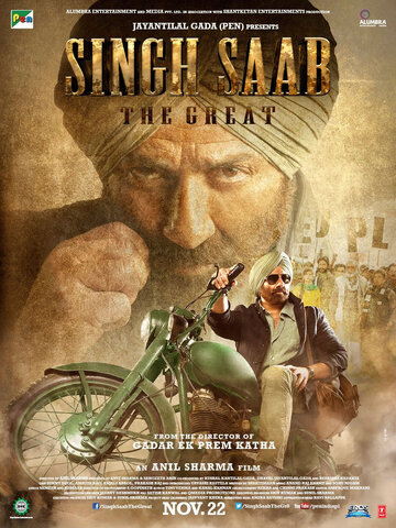 Великий Сингх Сахаб трейлер (2013)