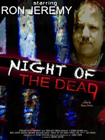 Night of the Dead трейлер (2012)