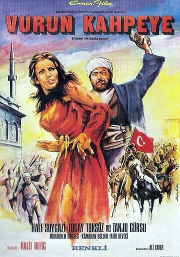 Vurun kahpeye трейлер (1973)