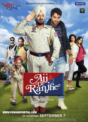 Ajj De Ranjhe трейлер (2012)