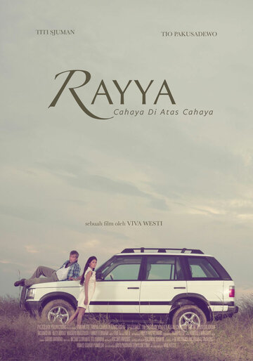 Rayya, cahaya di atas cahaya трейлер (2012)