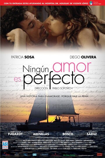 Нет идеальной любви трейлер (2010)