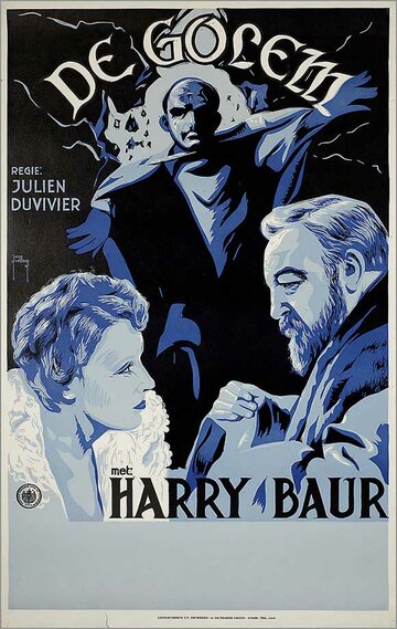 Голем трейлер (1936)
