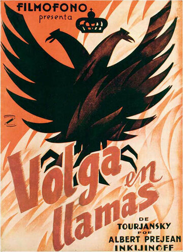 Волга в пламени трейлер (1933)