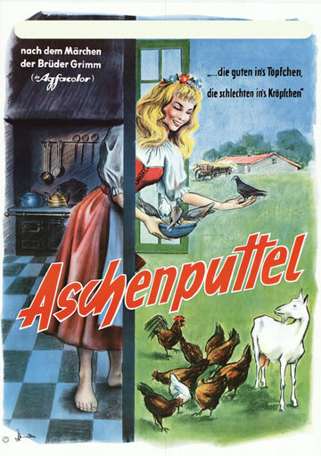 Aschenputtel трейлер (1955)