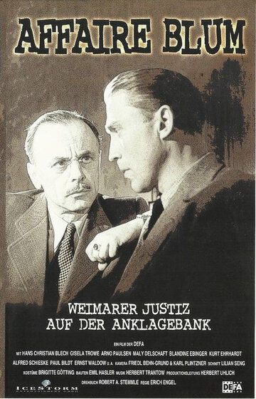 Affaire Blum трейлер (1948)