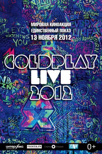 Coldplay Live 2012 трейлер (2012)