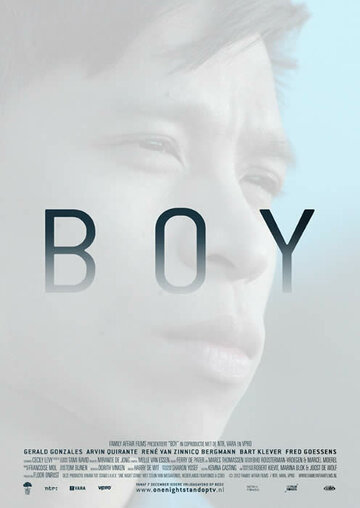 Boy трейлер (2012)