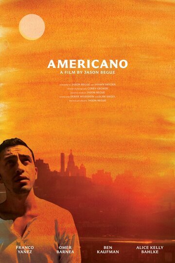 Americano трейлер (2013)