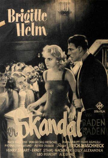 Скандал в Баден-Бадене трейлер (1929)