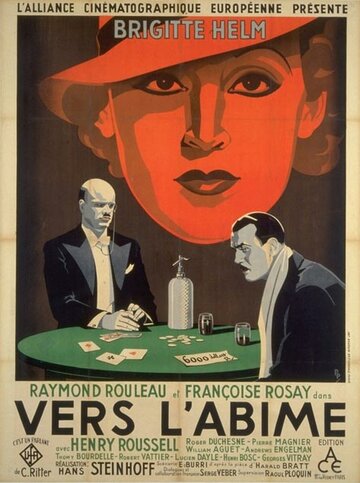 К пропасти трейлер (1934)