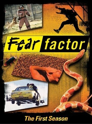 Фактор страха трейлер (2001)