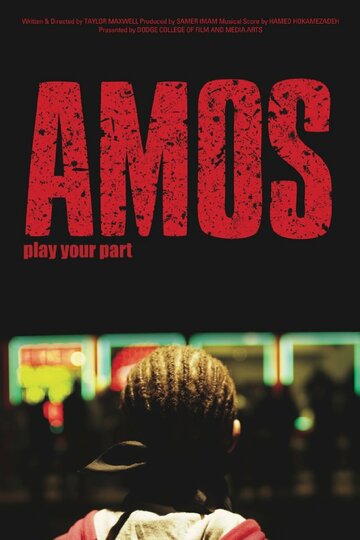 Amos трейлер (2012)