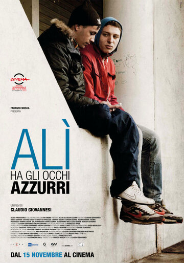 У Али голубые глаза трейлер (2012)
