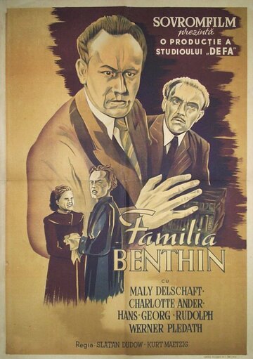 Семья Бентин трейлер (1950)